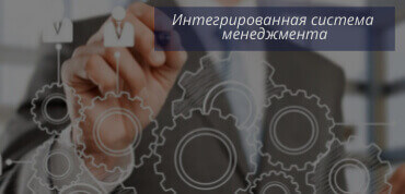 Сертификат ИСМ
