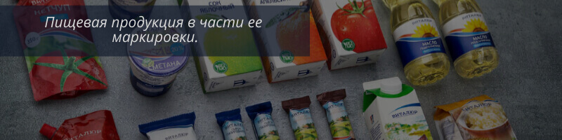 ТР ТС 022 2011 